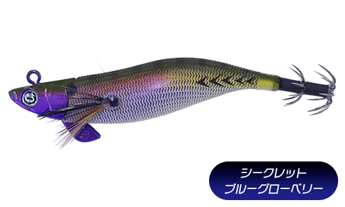 Crazy Ocean（クレイジーオーシャン） ティップランナー Chibi 2.5号