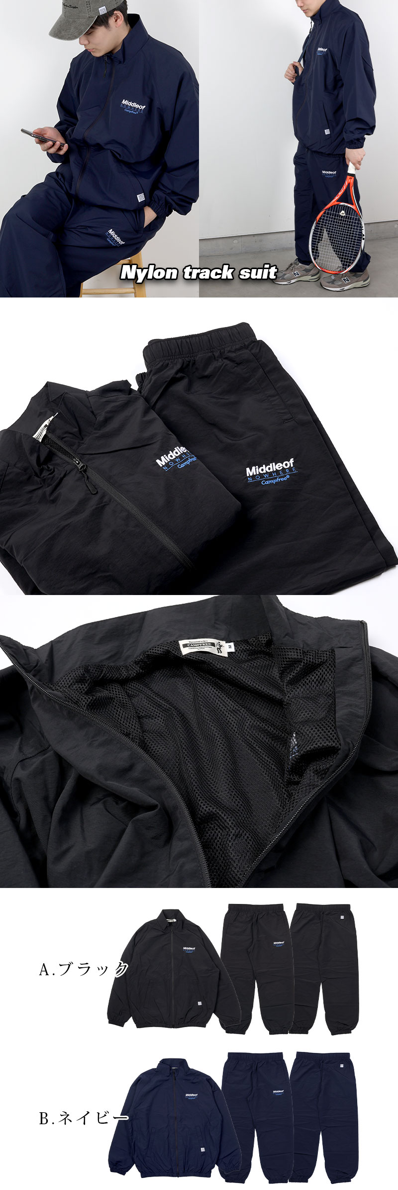 ジャージ メンズ 上下 セットアップトラックスーツ レディース