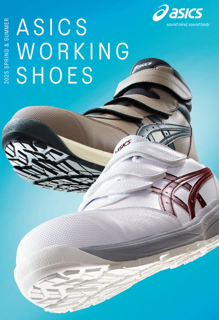 ウィンジョブ 安全靴 アシックス asics スニーカー CP312 セーフティ