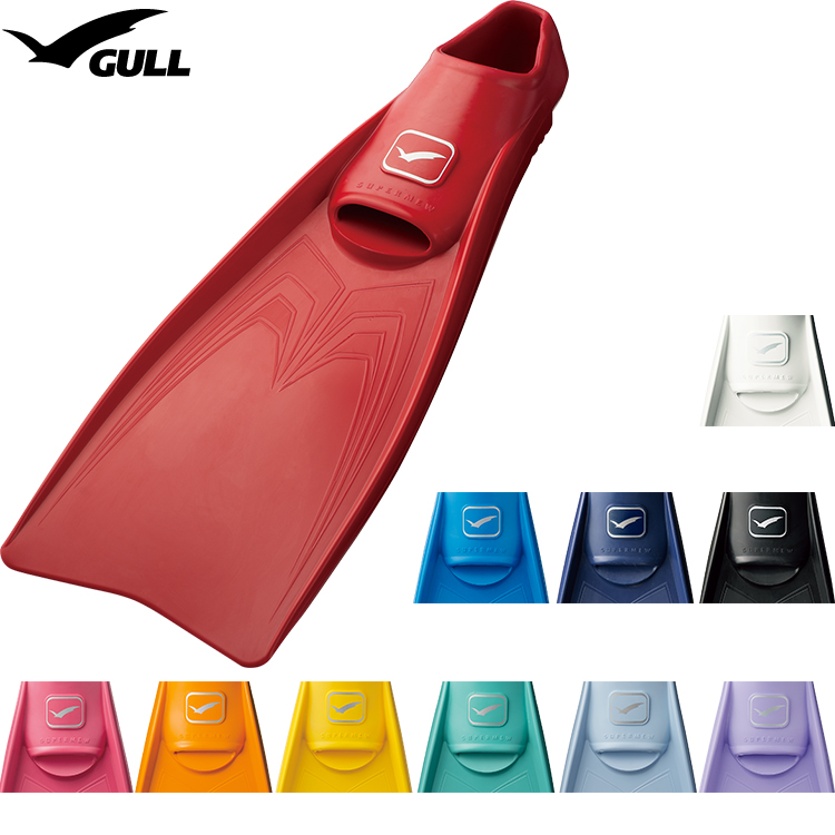 GULL（ガル） 2026新色 ダイビング フィン スーパーミューフィン SUPER