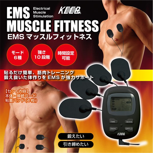 ポイント10倍 EMSマシン 腹筋 ダイエット エクササイズ フィットネス