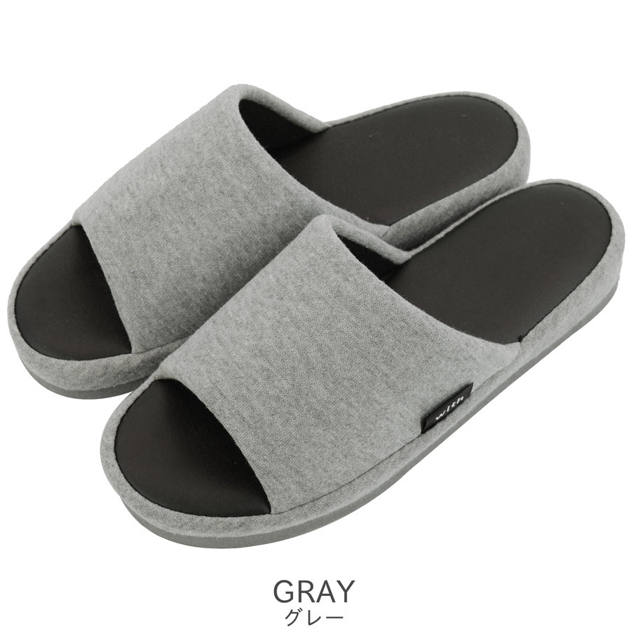 スリッパ 低反発 ふかふか 足に優しい おしゃれ with 低反発スリッパ