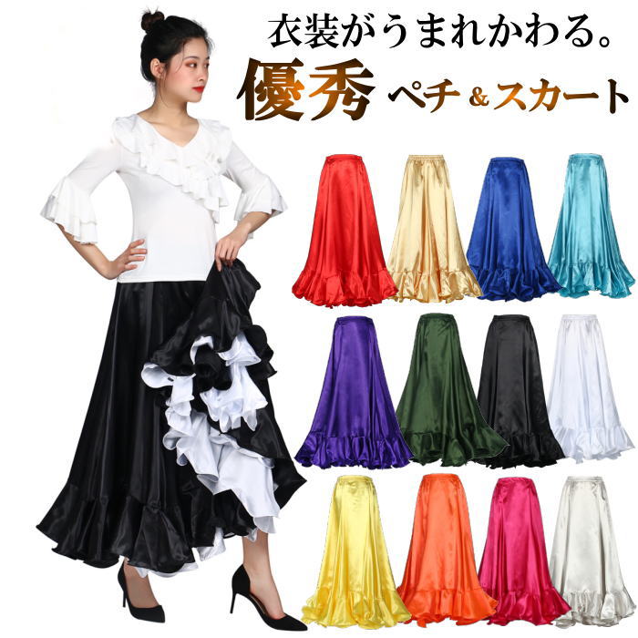 フラメンコ衣装 ペチコート【モスグリーン】 スカート ダンス衣装