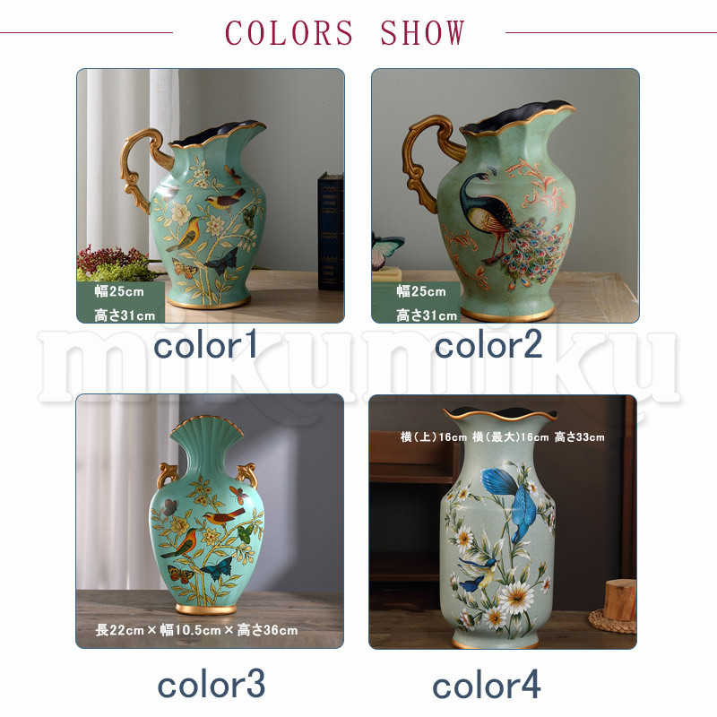 花瓶 フラワーベース 花柄 陶器 花入れ 雑貨 花器 アンティーク雑貨