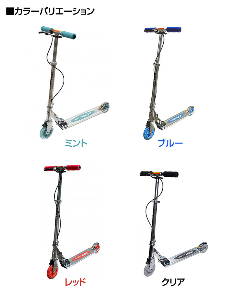 JD RAZOR キックボード キックスケーター キャリーバックプレゼント 5