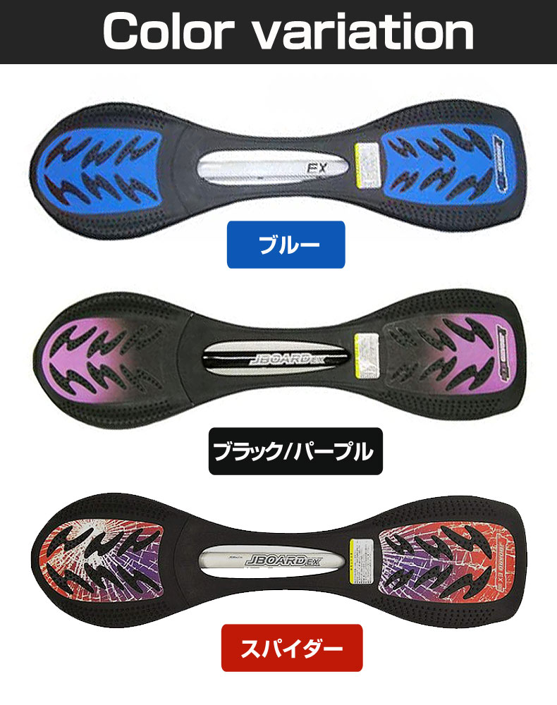 JD RAZOR ジェイボード JボードEX EX RT-169 JDRAZOR Jボード ジェイ