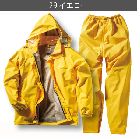 AME-OH レインコートパンツ 上下セット雨王 47416 (男女兼用