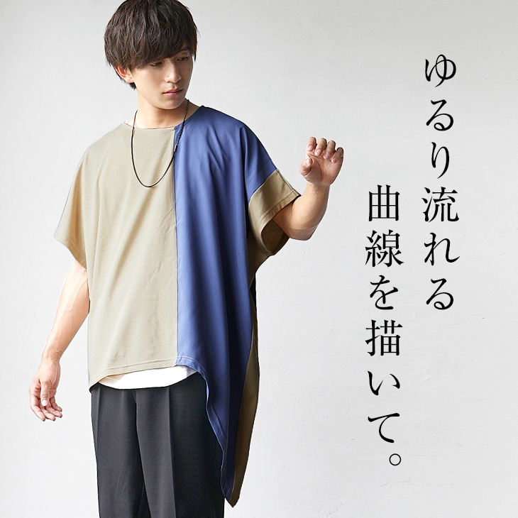 MinoriTY（マイノリティ） オーバーサイズ 半袖tシャツ メンズ ビッグ