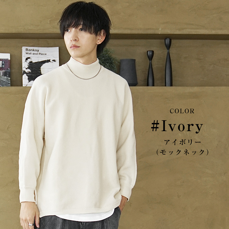 MinoriTY（マイノリティ） 【クーポン配信中】 ニット セーター メンズ