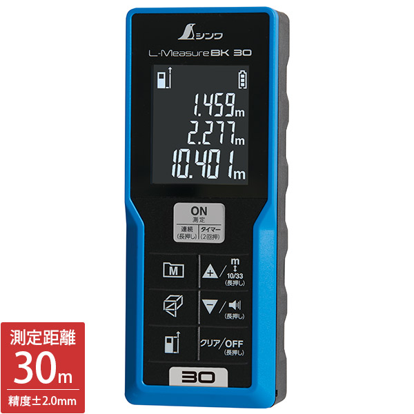 Tajima（タジマ） ハイ-19 5.5M 尺目付 H1955SBL 4975364012326