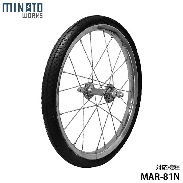 MINATOWORKS（ミナトワークス） ミナト アルミ製リヤカー用 交換タイヤ