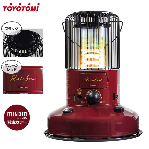 TOYOTOMI（トヨトミ） 業務用大型石油ストーブ KF-R19N (遠赤外線＋全