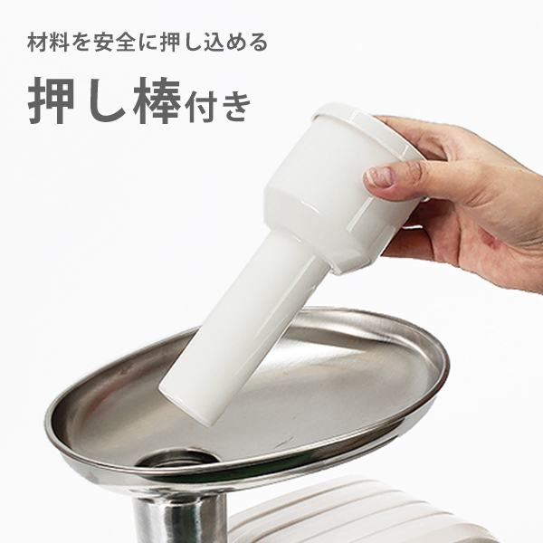 ミナト 電動ミンサー HMM-5 (2種カットプレート付き/100V) ｜ 電動