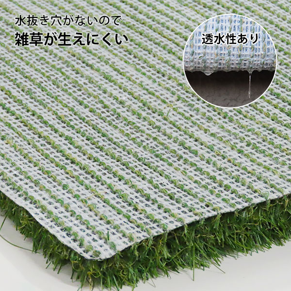 MINATOWORKS（ミナトワークス） 人工芝 3種カットサンプル 20cm角