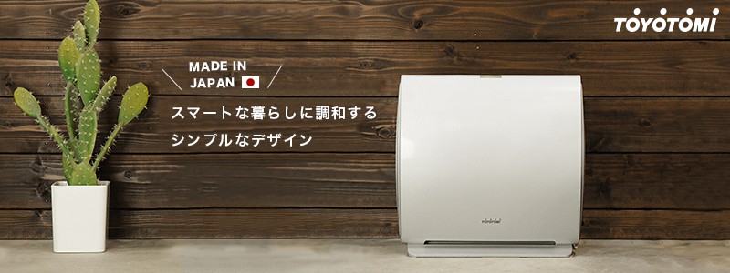 トヨトミ 空気清浄機 AC-V20M-W (ブリリアントホワイト/PM2.5対応