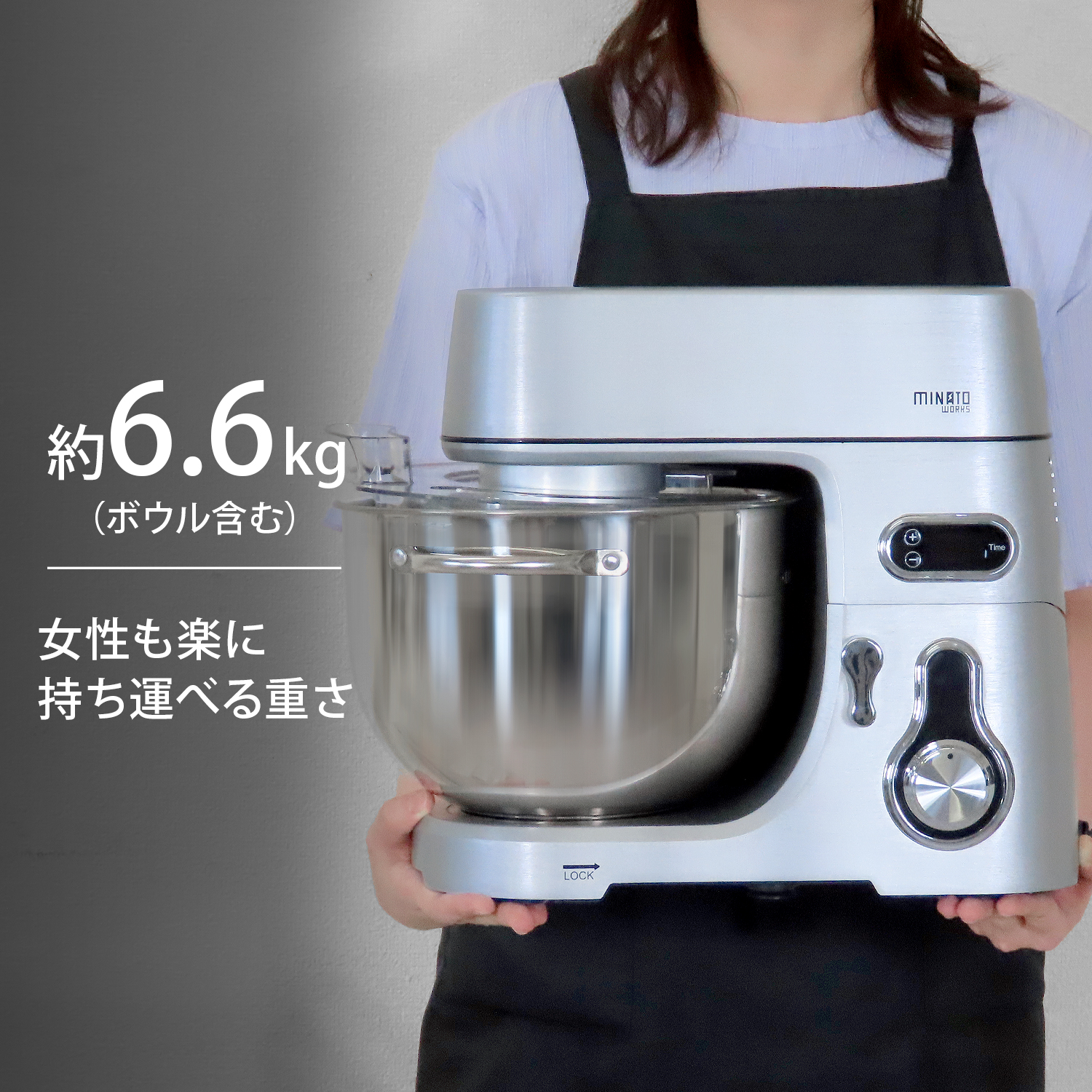 MINATOWORKS（ミナトワークス） ミナト 業務用 スタンドミキサー SMX