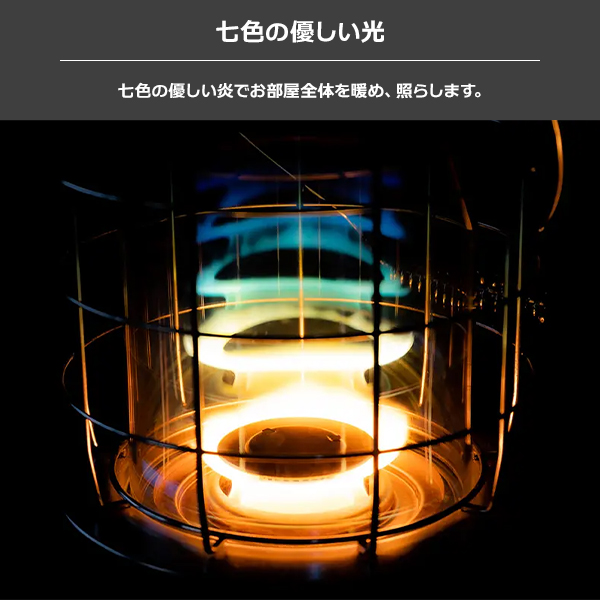 TOYOTOMI（トヨトミ） 石油ストーブ 対流形 RL-2524(HC) + 専用保管