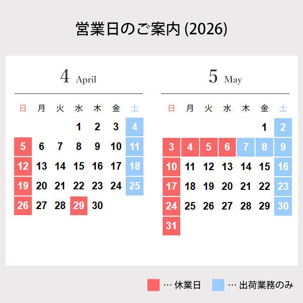 TOA プログラムタイマー4回路用 TT104B [TT-104B][r20][s9-033