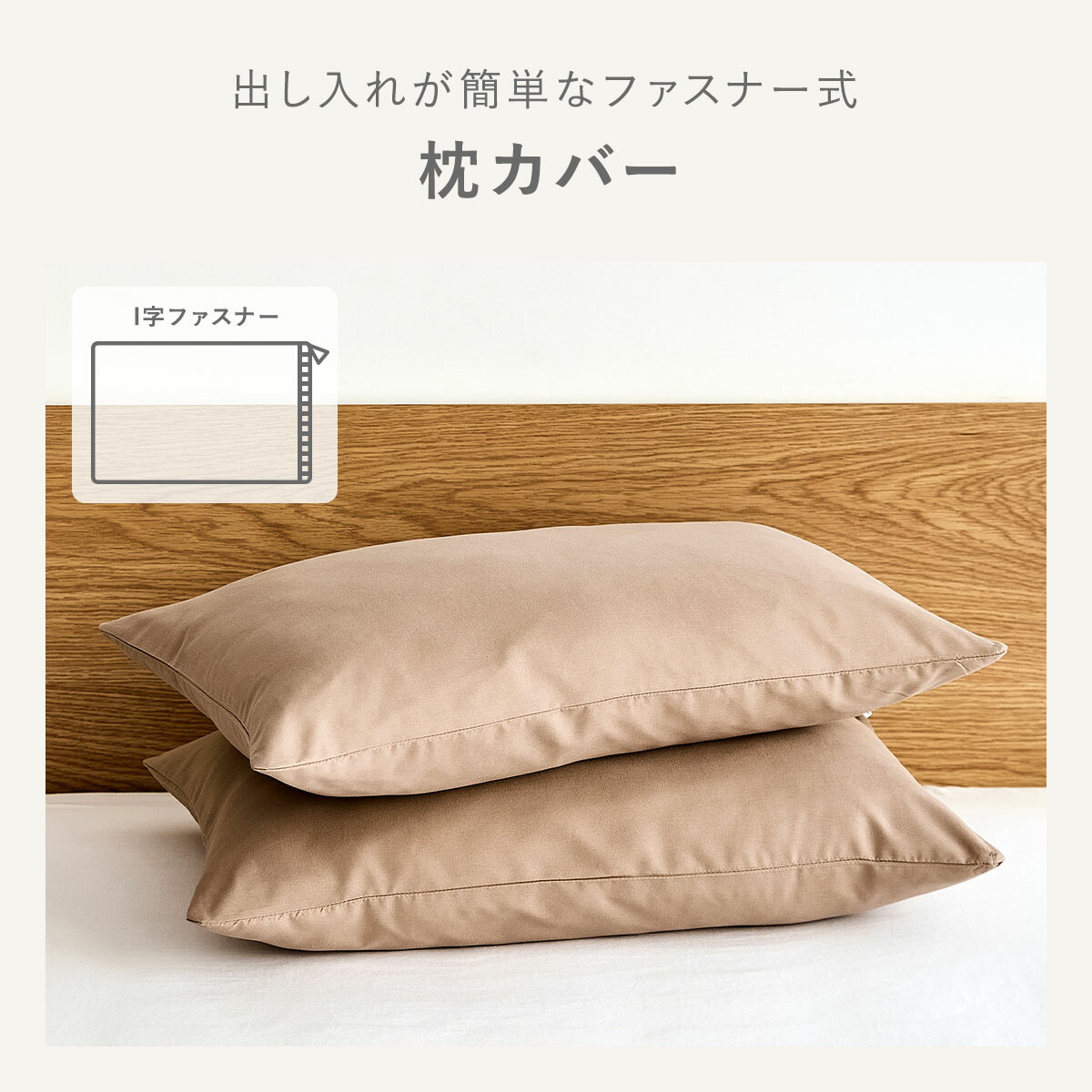 lite-sott しっとりやわらか 布団カバー 4点セット ダブル ピーチ