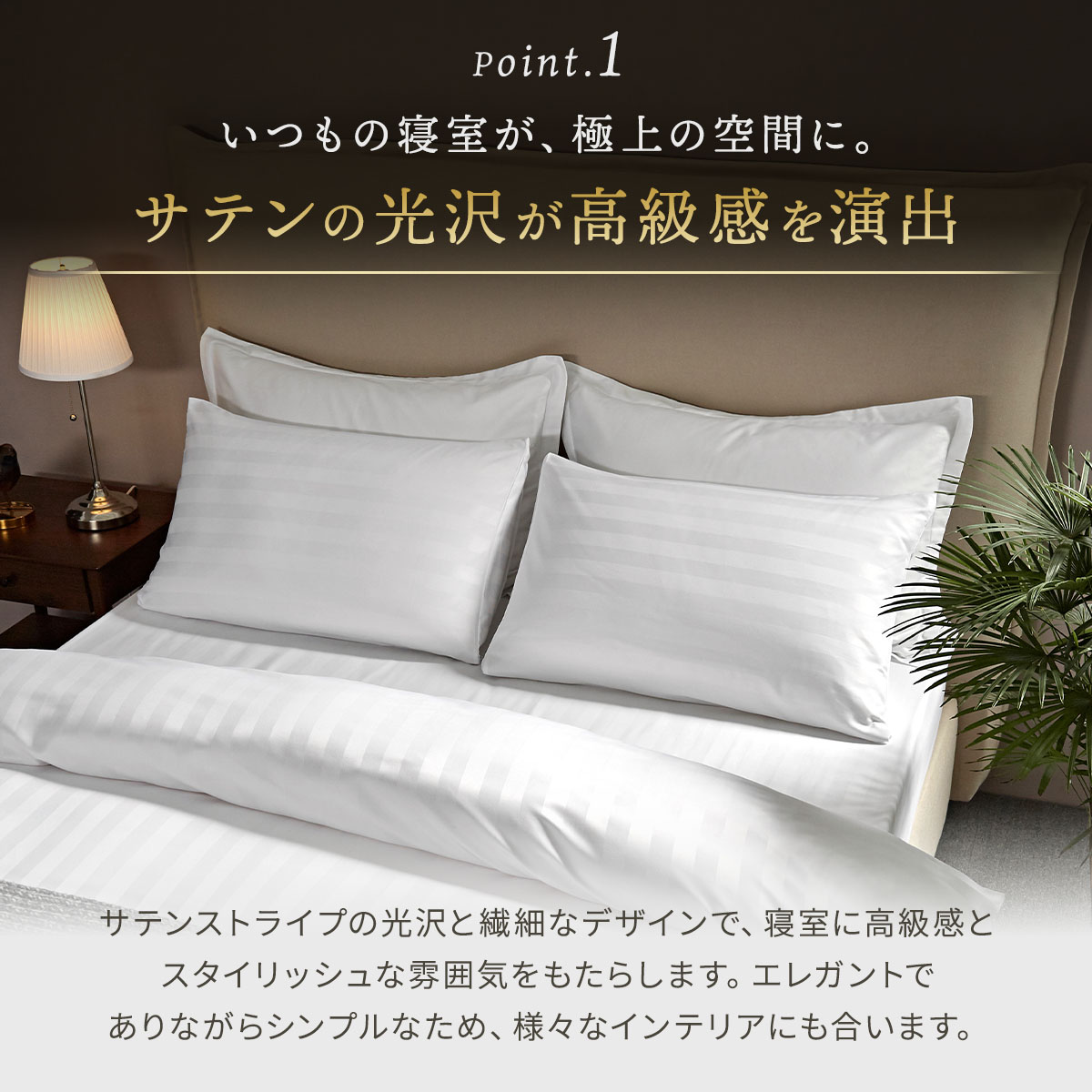 サテンストライプ 枕カバー 43×63 ホテル 高級感 シンプル おしゃれ