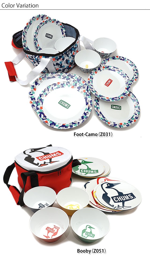 CHUMS（チャムス） メラミン ディッシュセット 収納ケース付き