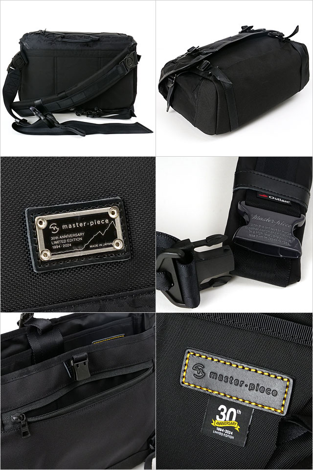 master-piece（マスターピース） メッセンジャーバッグ 30周年記念