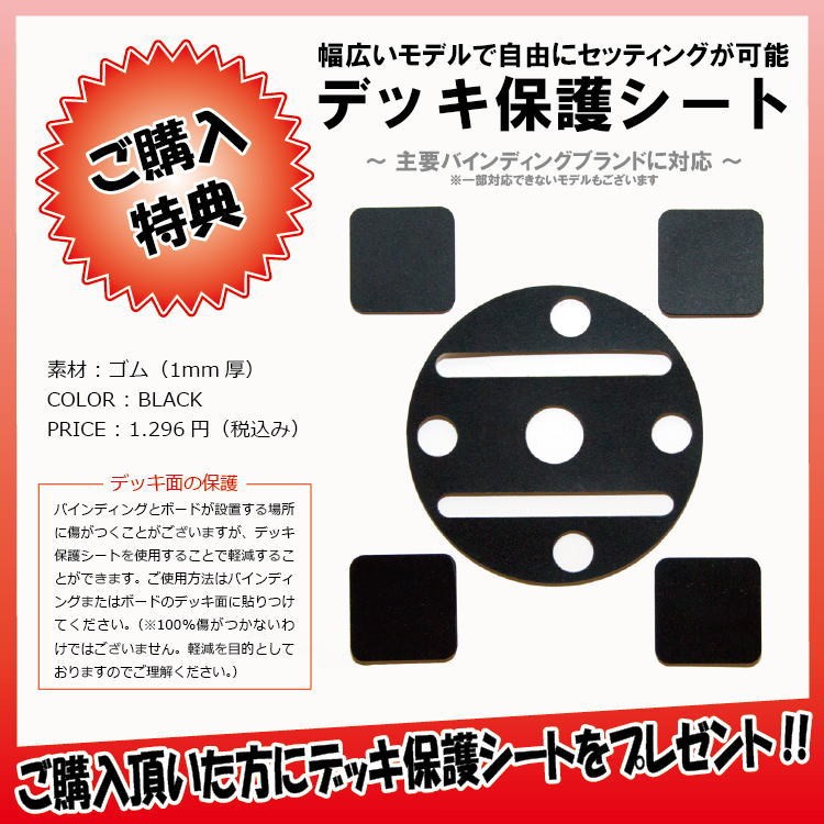 DRAKE（ドレイク） 【予約】26-27 DRAKE RELOAD GT (ドレイク