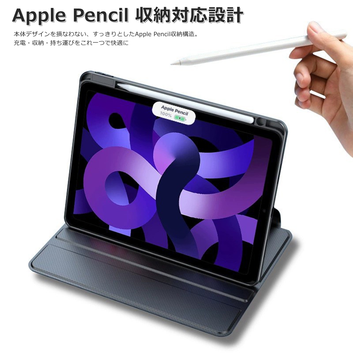 iPad ケース 360°回転 Air 11 10.9 第10世代 Pro対応 Apple Pencil