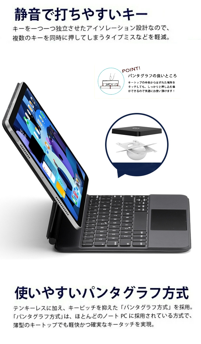 iPad マジックキーボードケース Pro12.9インチ 第6/5/4/3代 Air 第5/4