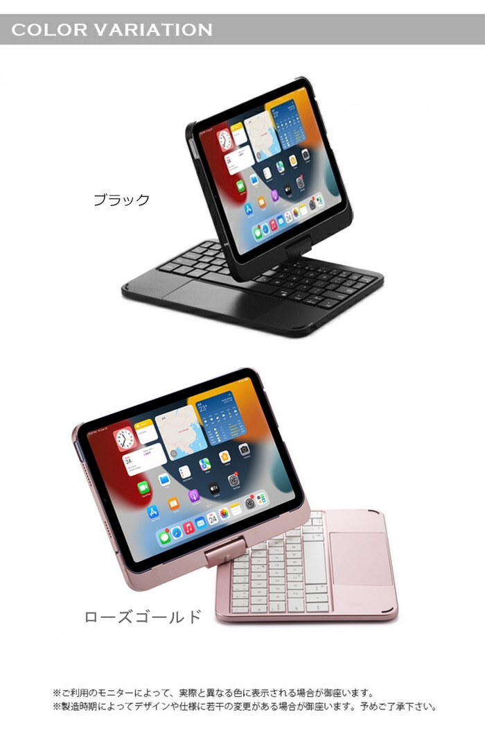iPad ケース カバー 第6世代 iPadmini6 mini7 8.3インチ ワイヤレス
