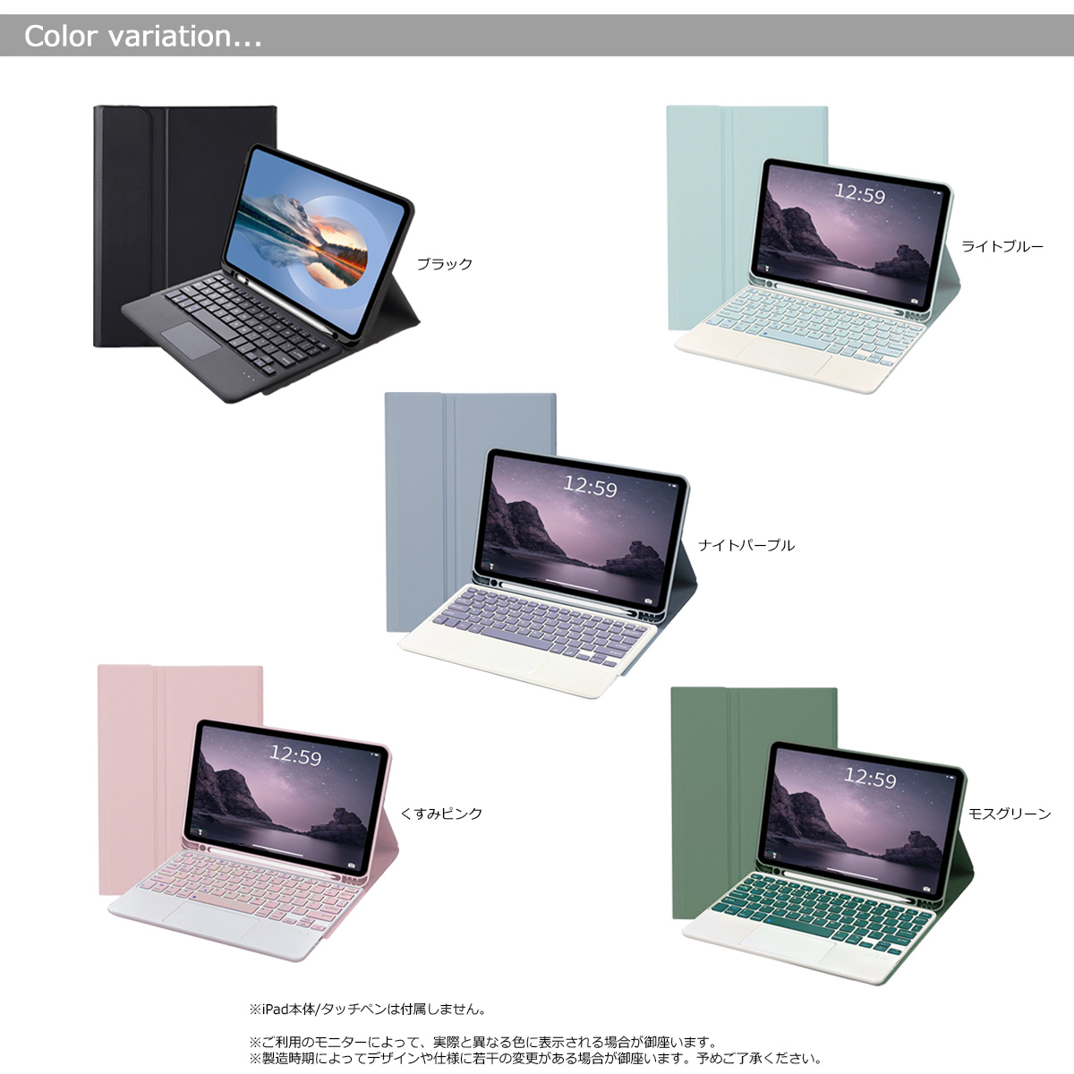 iPad キーボード ケース タッチパッド タッチペン収納 10.2 10.5 10.9