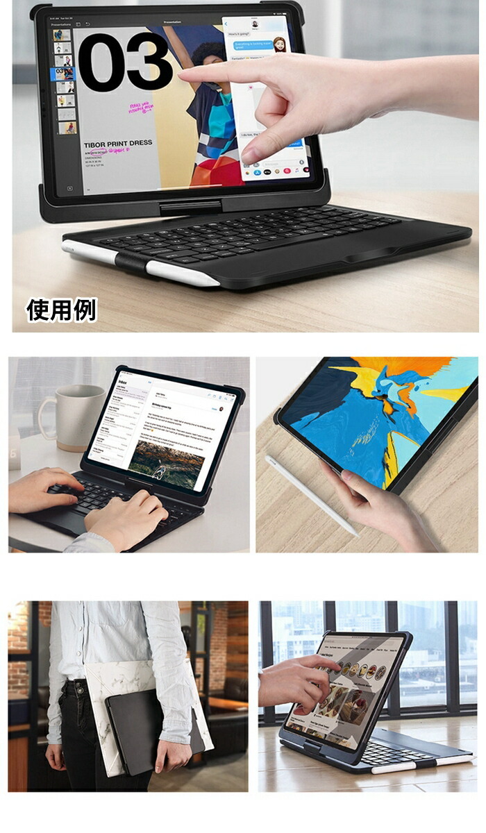 iPad Pro11インチ 第4世代 第3/2世代 第1世代 11インチ キーボード