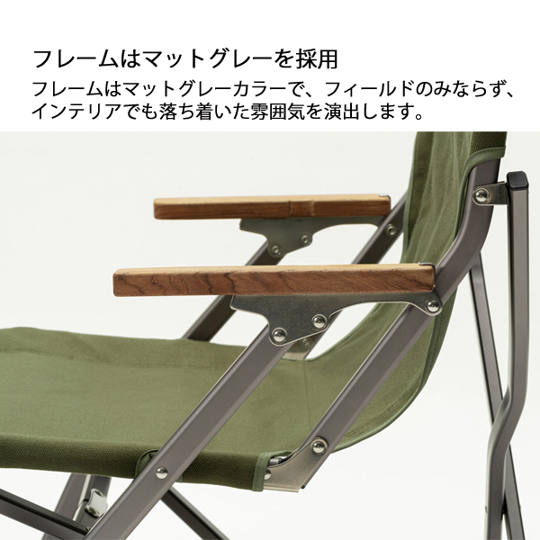 snow peak（スノーピーク） ローチェアショート ダークグリーン FES