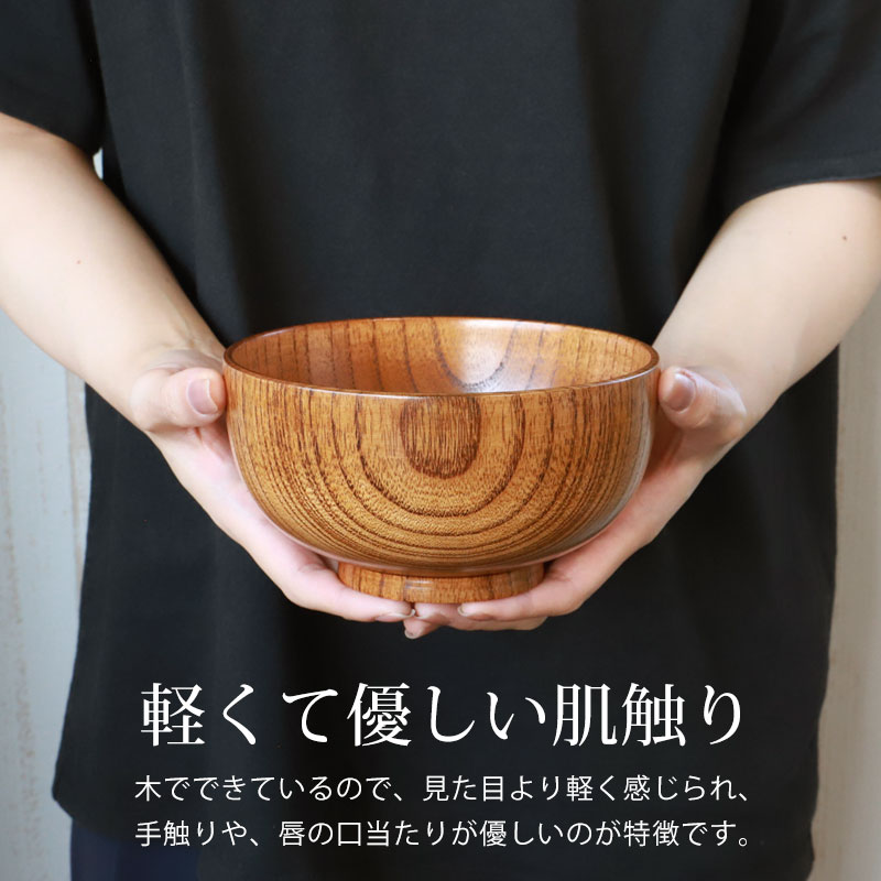 みよし漆器本舗 お椀 大きめ 天然木製 多用椀 木目 大 15cm 漆塗り