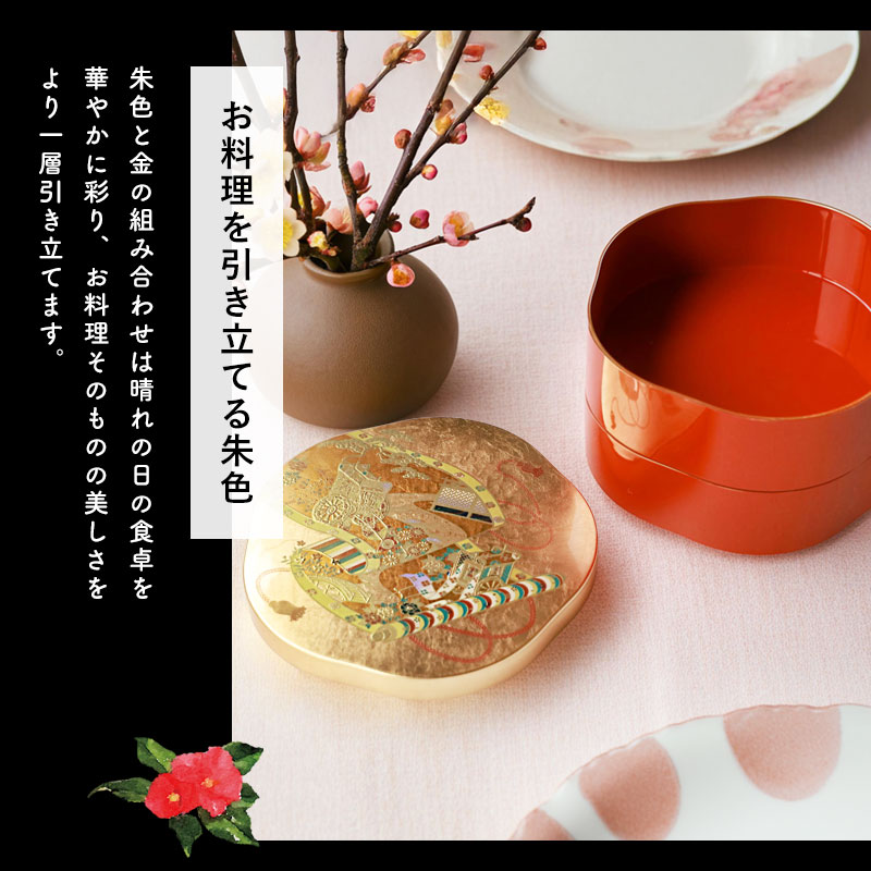 重箱 2段 5.5寸 16.5cm お重 日本製 山中塗 箔工芸千年絵巻 梅型 2〜3