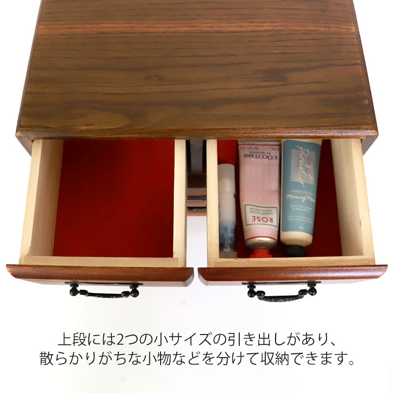 みよし漆器本舗 ミニチェスト 木製 二段 ナチュラル 引き出し 箪笥