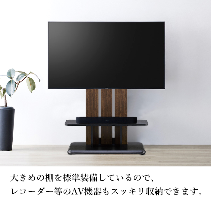 朝日木材加工 テレビスタンド 壁寄せ テレビ台 ロータイプ おしゃれ