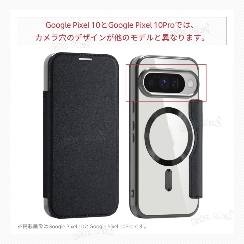 Google Pixel Pixel10Pro XL ケース 背面クリア MagSafe対応 pixel 9a