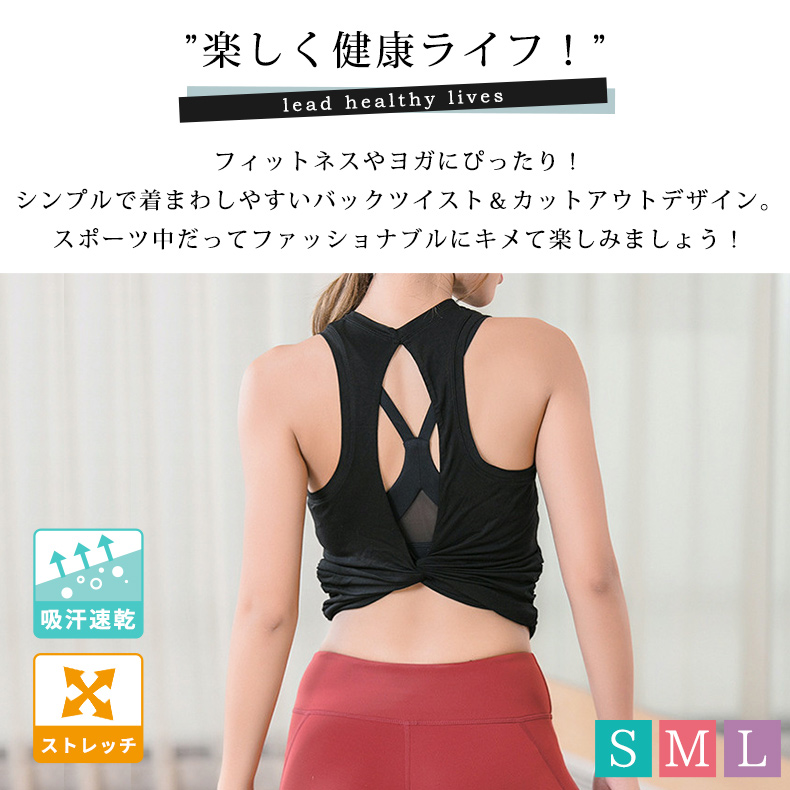 HYS SHOP ヨガ トップス アメスリ タンクトップ レディース クロップド