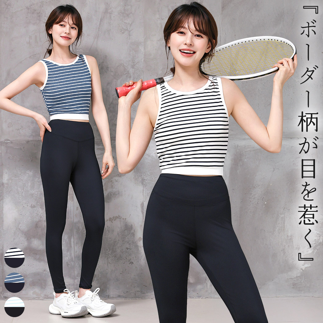 HYS SHOP ヨガウェア セットアップ レディース クロップド丈 トップス