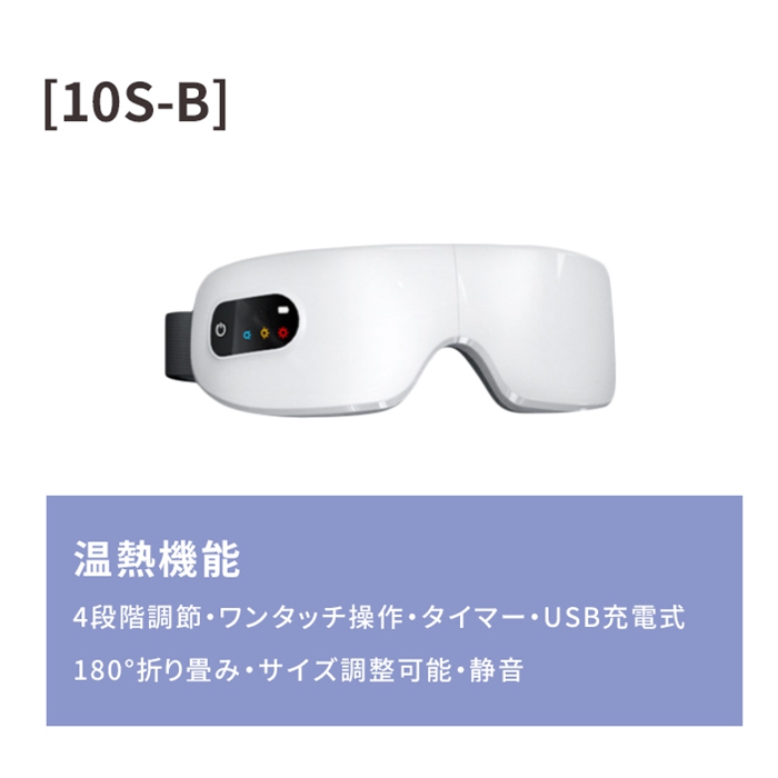 アイウォーマー 目元エステ器 アイケア 多機能 目元マッサージャー USB