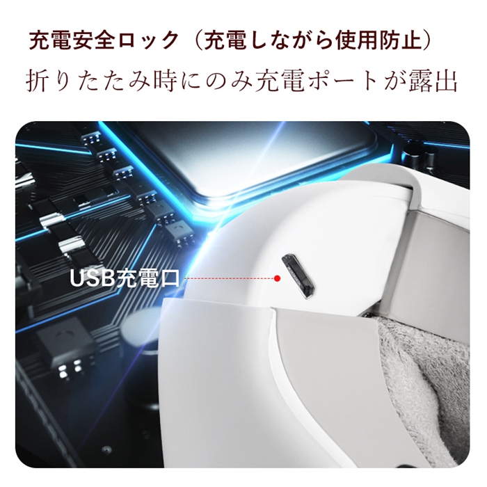 アイウォーマー 目元エステ器 アイケア 多機能 目元マッサージャー USB