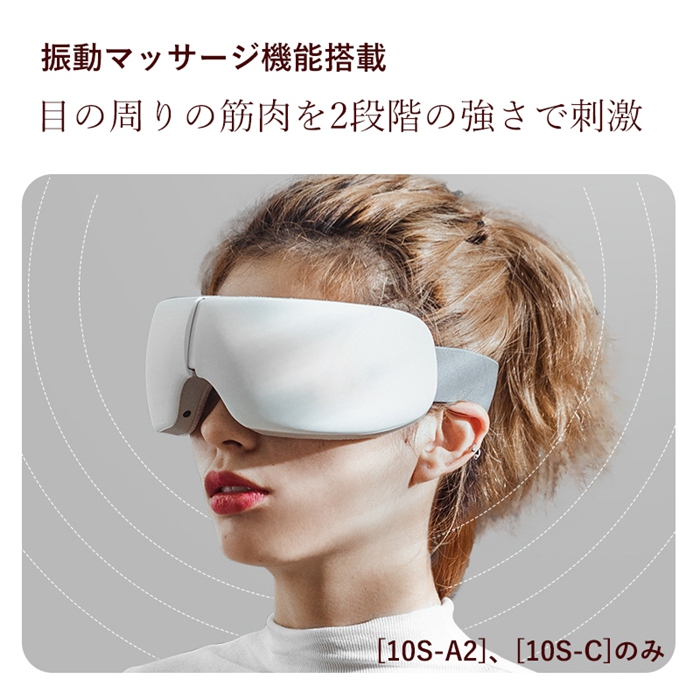 アイウォーマー 目元エステ器 アイケア 多機能 目元マッサージャー USB