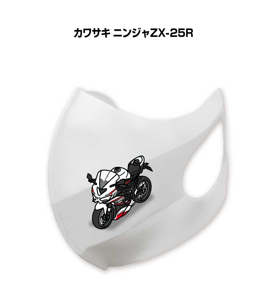 マスク 洗える 立体 日本製 車好き プレゼント 車 メンズ 男性