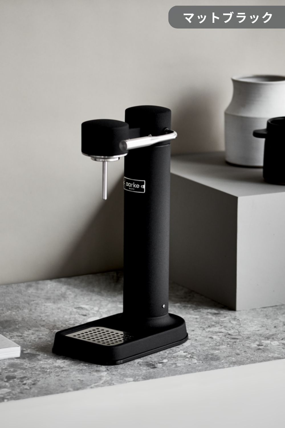 aarke（アールケ） 炭酸水メーカー カーボネーター 3 【公式】 専用