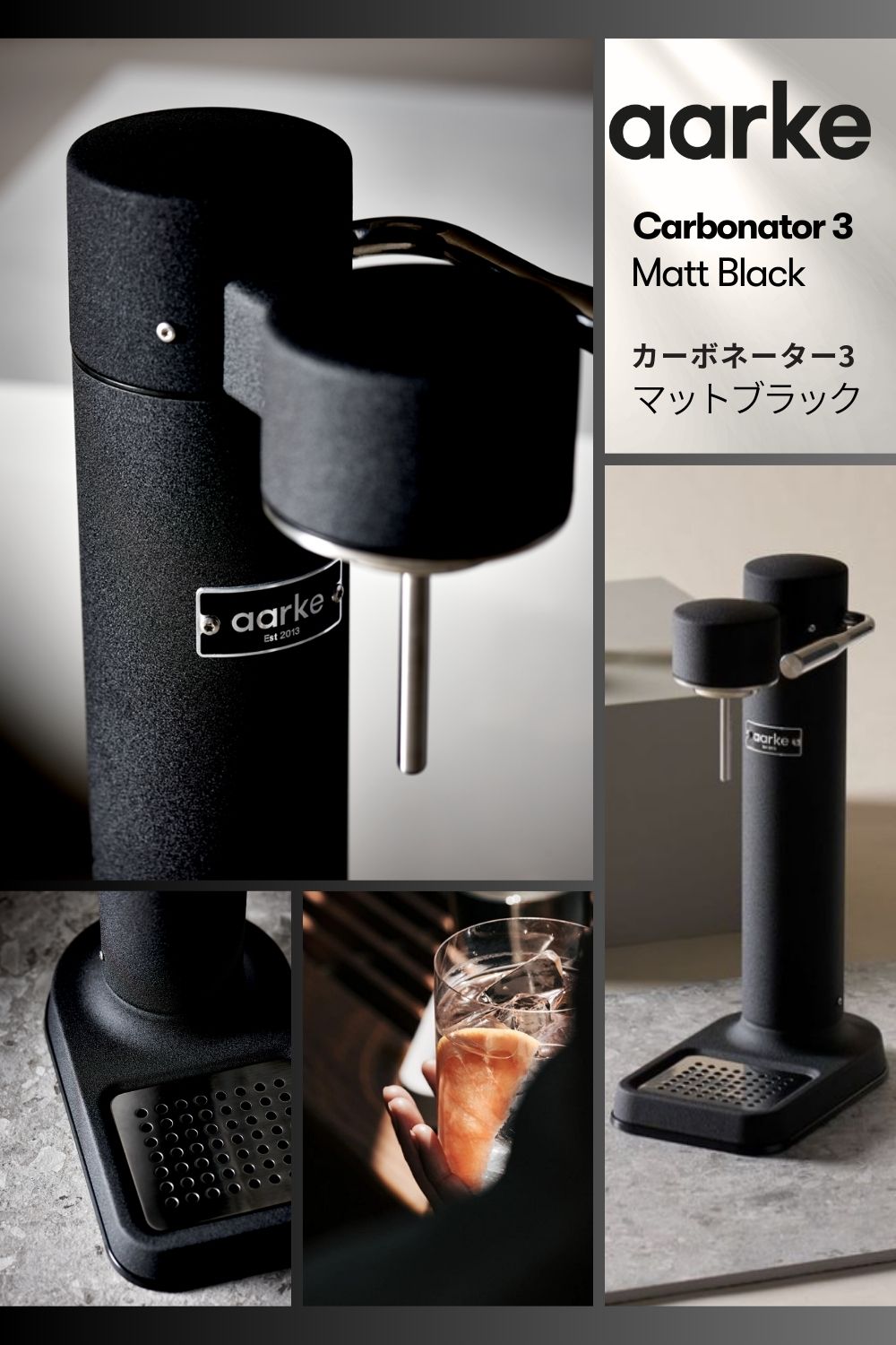 aarke（アールケ） 炭酸水メーカー カーボネーター 3 【公式】 専用