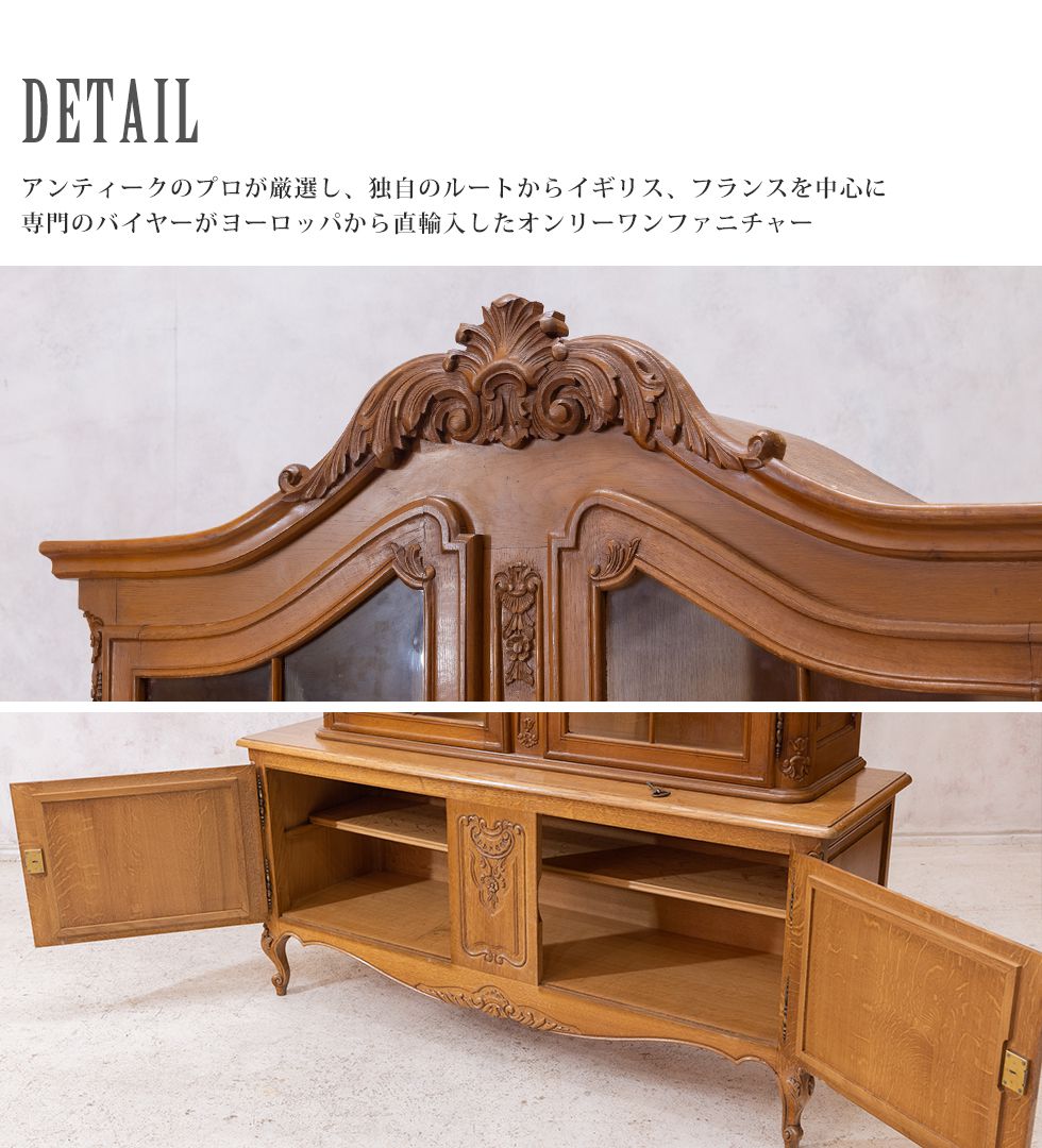 アンティーク家具 棚 チェスト キャビネット イギリス ビンテージ