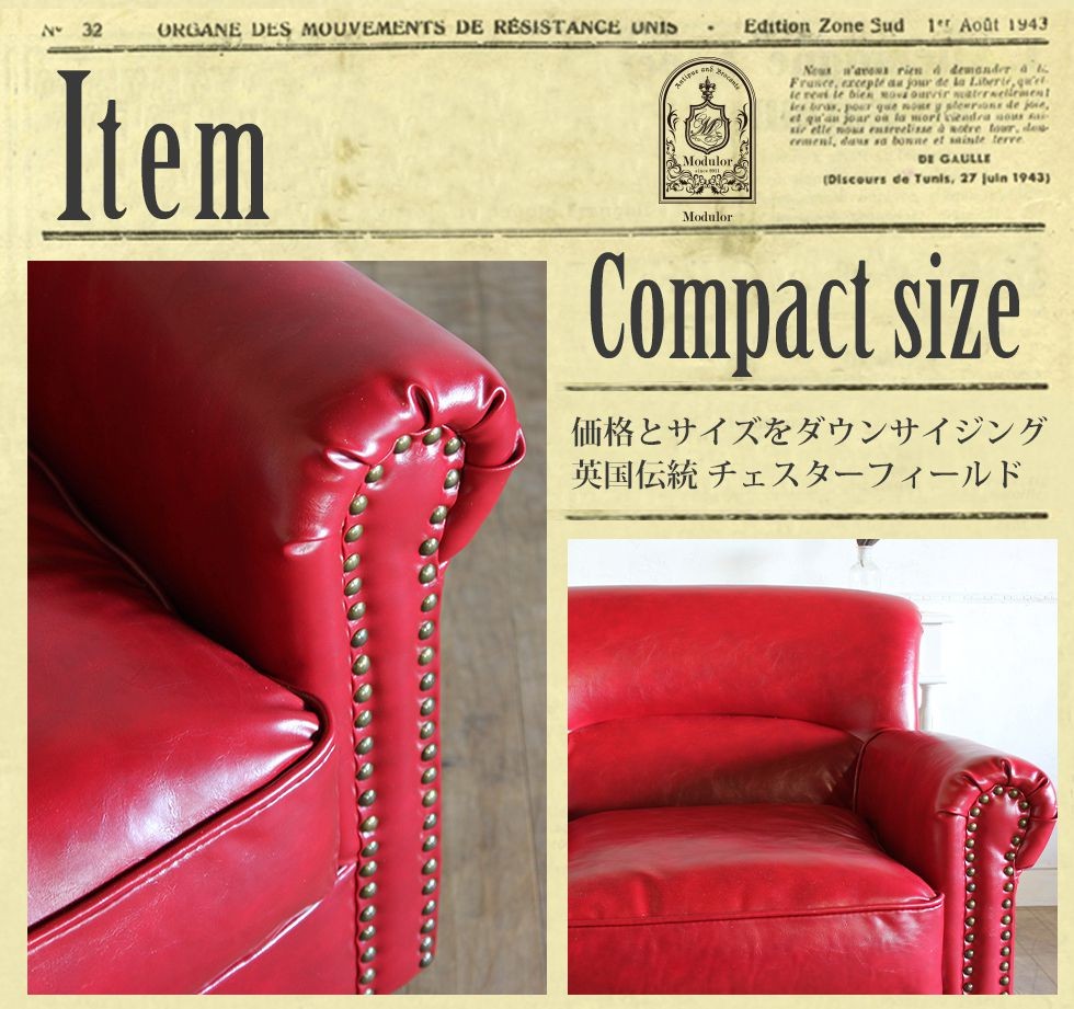 ヴィンテージ ソファ 1人掛け アンティーク コンパクト イギリス