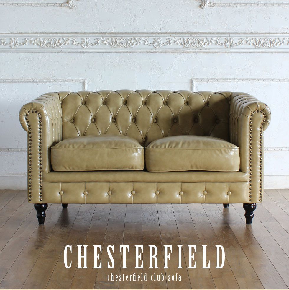 チェスターフィールド ソファ 鋲打ち 英国風 2p アンティーク