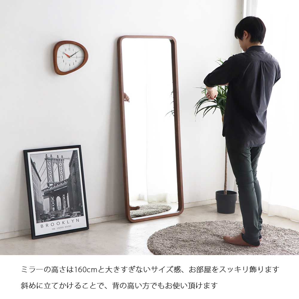 鏡 壁掛け スタンドミラー 姿見 全身 大型 オーク無垢 天然木 160cm